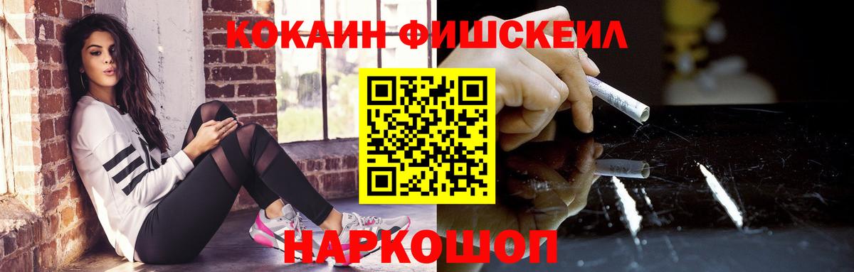 КОКАИН Перу Новоуральск