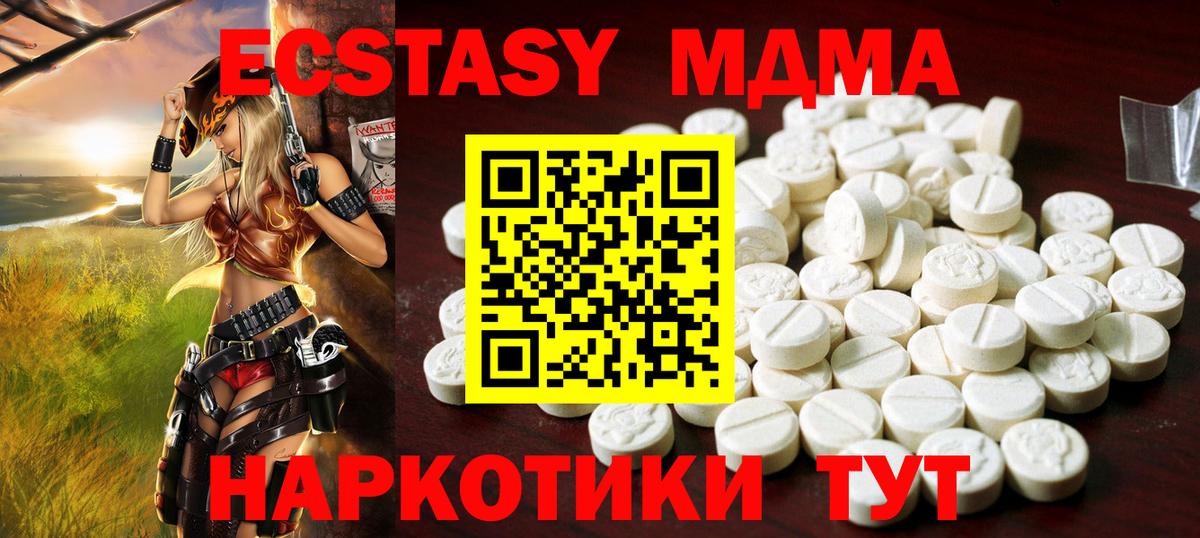   вход  где купить наркоту  Экстази  Новоуральск  Вход с VPN  Экстази круглые 