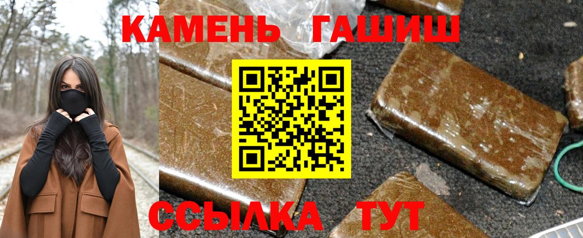 Гашиш убойный Новоуральск