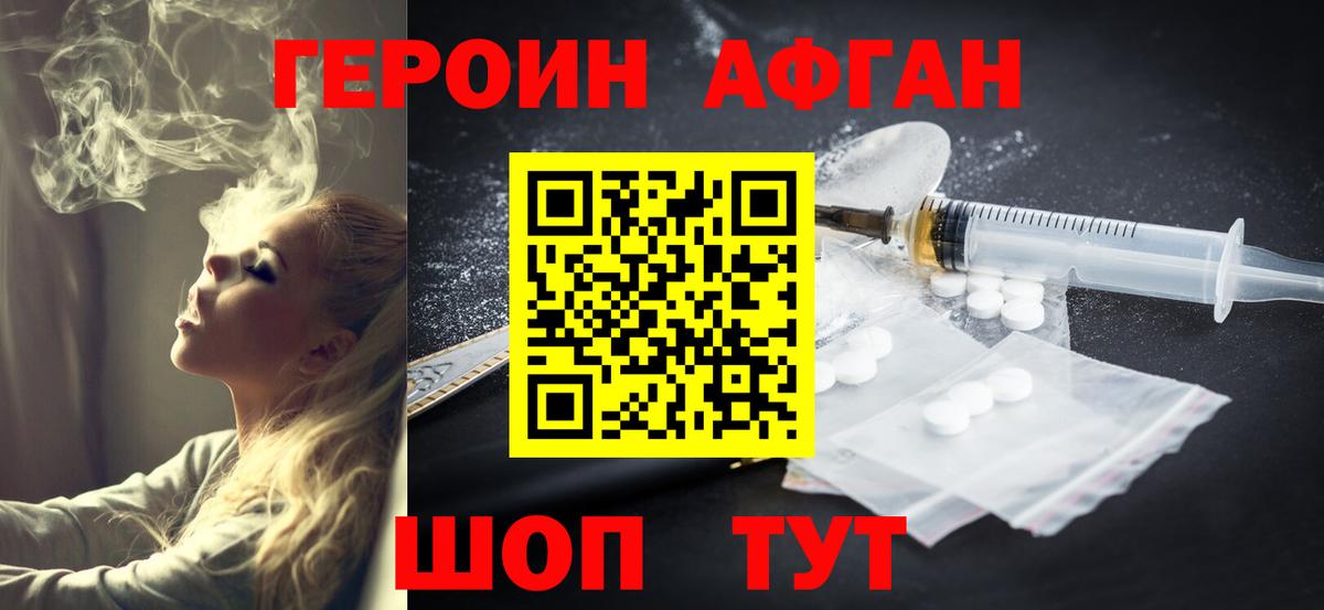 Меф   ГАШ  A-PVP СОЛЬ   Вход с VPN  LSD-25  Кокаин  Новоуральск  Канабис 