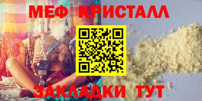 spice Ставрополь