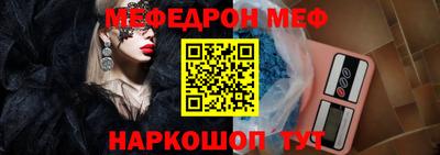 стафф Среднеуральск