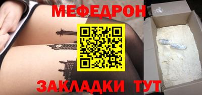spice Ставрополь