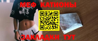spice Старая Купавна