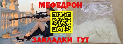 стафф Среднеуральск