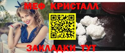 spice Ставрополь