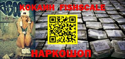 spice Старая Купавна