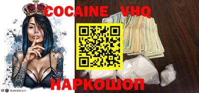 spice Старая Купавна