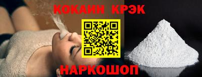spice Ставрополь