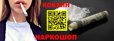 spice Ставрополь