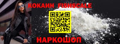 spice Старая Купавна