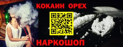 spice Старая Купавна