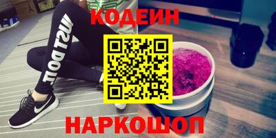 стафф Среднеуральск
