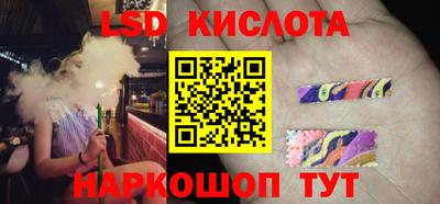 spice Старая Купавна