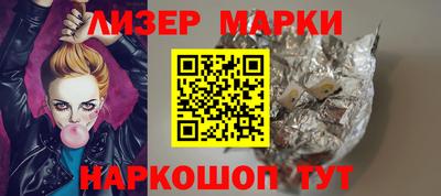 spice Старая Купавна
