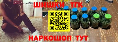 spice Ставрополь