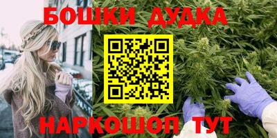 spice Старая Купавна