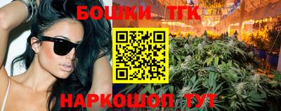 spice Ставрополь