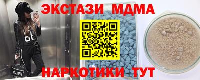 стафф Среднеуральск