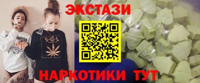 spice Старая Купавна