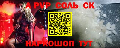 стафф Среднеуральск
