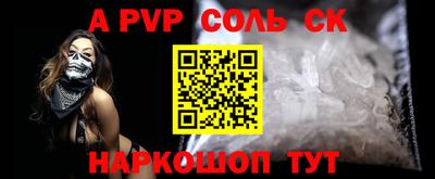 стафф Среднеуральск