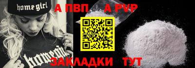 стафф Среднеуральск