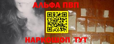spice Ставрополь