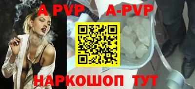 spice Старая Купавна