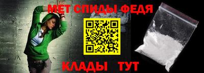 spice Ставрополь