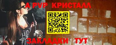 spice Старая Купавна