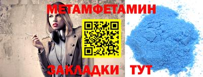 стафф Среднеуральск