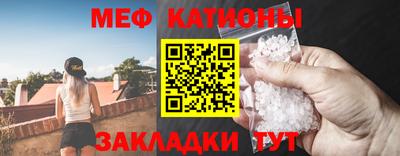 spice Старая Купавна