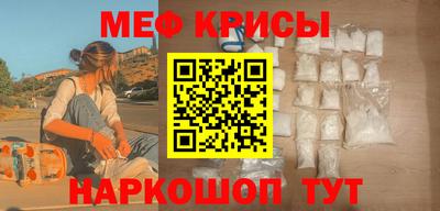 spice Ставрополь