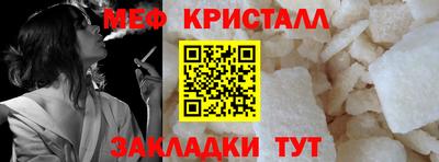spice Ставрополь