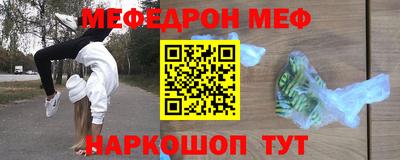 spice Ставрополь