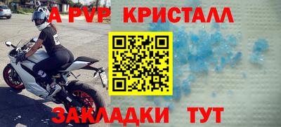 spice Старая Купавна