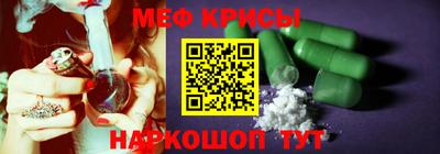 spice Ставрополь