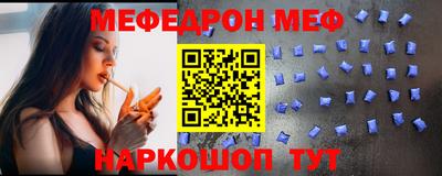 стафф Среднеуральск