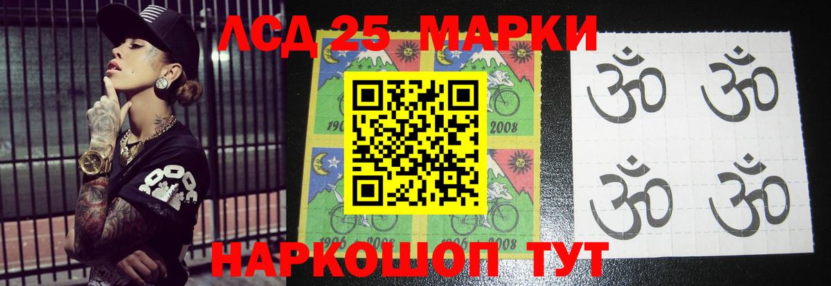 ЛСД экстази ecstasy  Лсд 25 экстази кислота  mega как зайти  Вход с VPN  Новоуральск  LSD-25 экстази 
