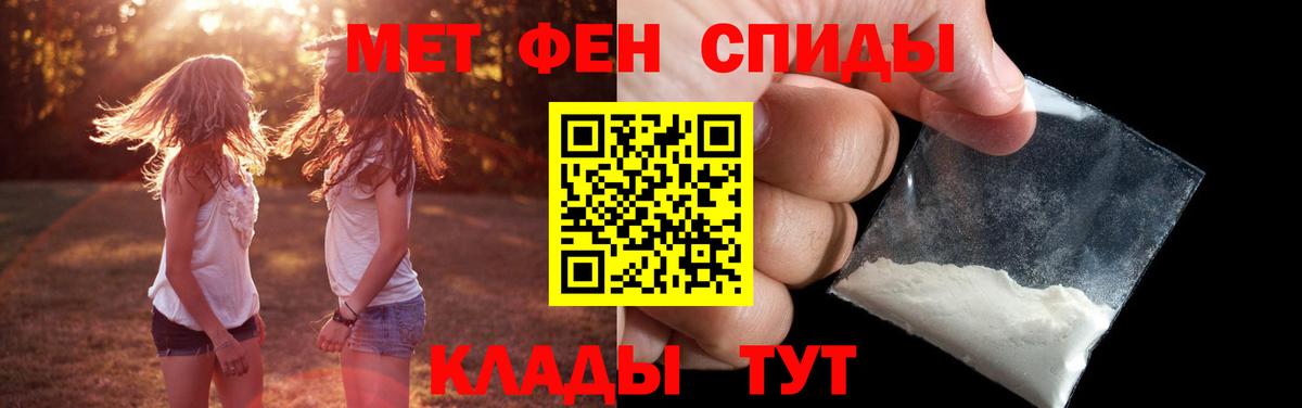 Первитин Methamphetamine  Вход с VPN  Новоуральск 