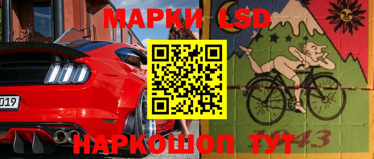Марки 25I-NBOMe  Марки 25I-NBOMe 1,5мг  Новоуральск  Вход с VPN  Марки 25I-NBOMe 1,5мг 