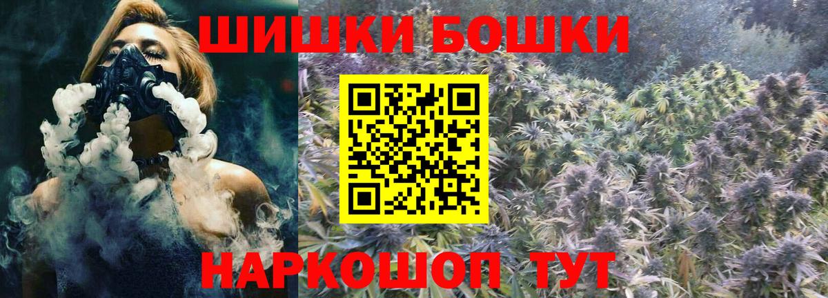Каннабис планчик  Конопля THC 21%  Шишки марихуана конопля  Новоуральск  Вход с VPN 